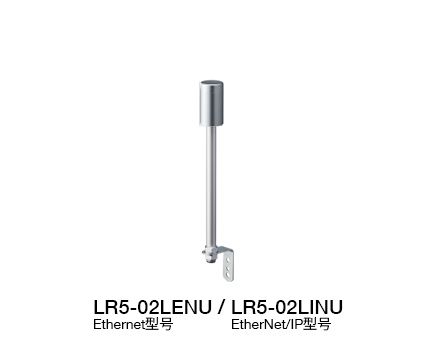 Φ50 LED多层警示灯（支持 Ethernet / EtherNet/IP 控制） LR5-LAN 系列