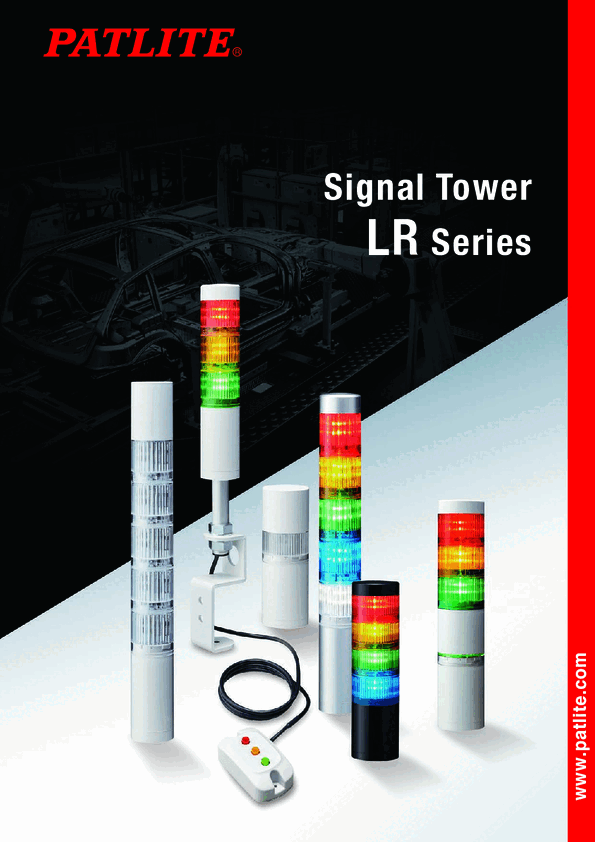 信号灯<br>LR系列<br>（英文）